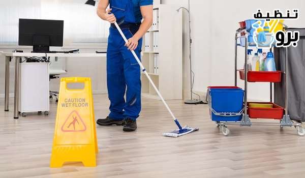 يستخدم عامل النظافة المنظفات المخصصة لجميع خدمات التنظيف للارضيات